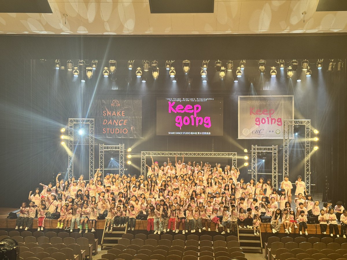 shake dance橋本校 発表会
子供達の笑顔😀が溢れてました。