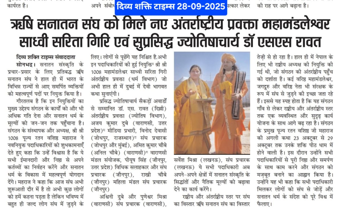 DR H S RAWAT tweet media