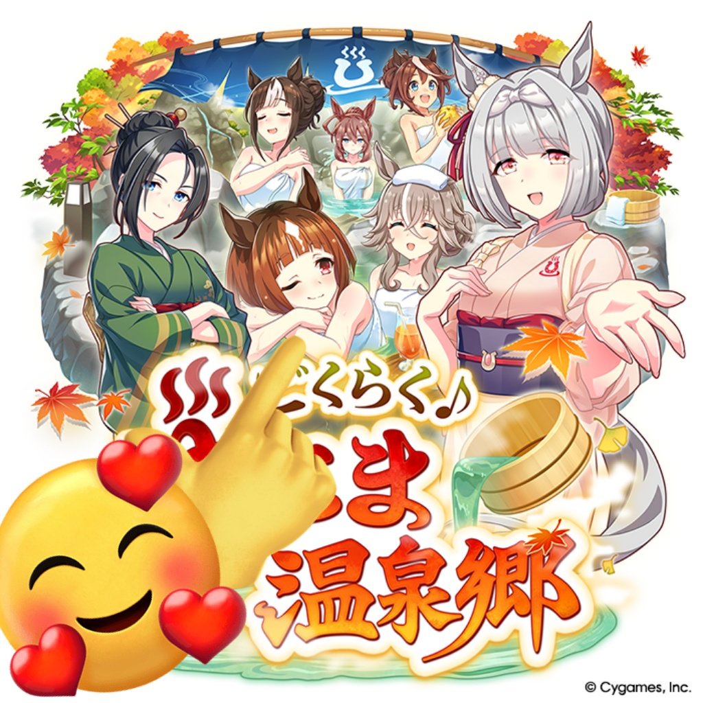 トラン♡おるやんけ
衣装期待していいよね