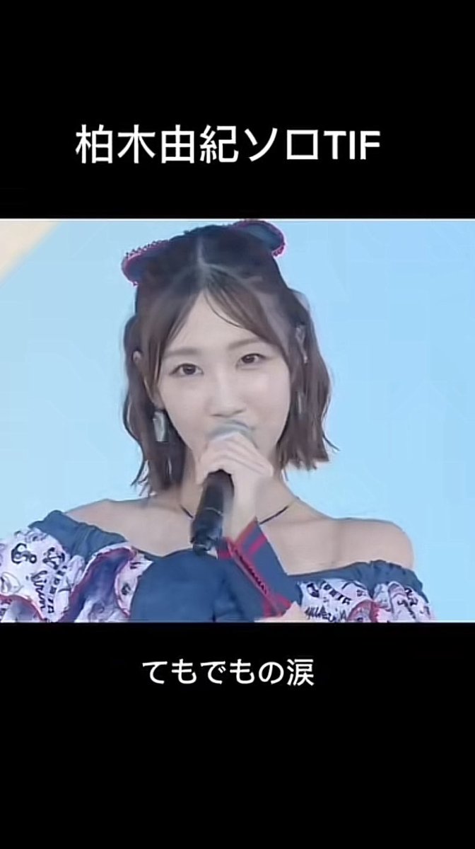 ゆきりんぐ様❣️専用ページ ゆきりんぐ様❣️専用ページ ゆきりんぐ様❣️専用ページ 柏木由紀