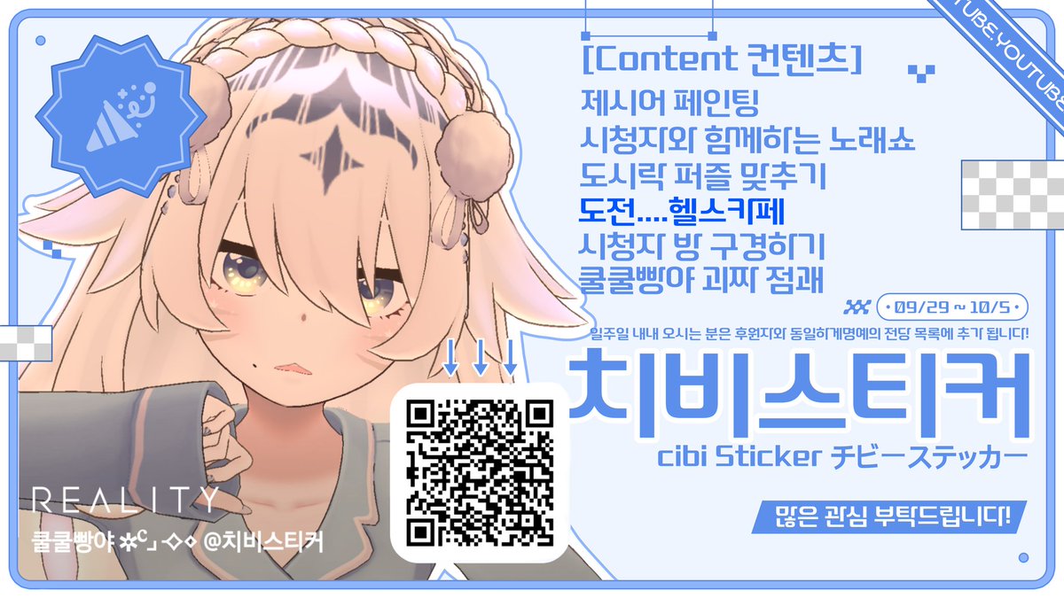 zz_bbangya's tweet photo. 글씨 제한으로 인해 이미지로 대체합니다 https://t.co/KXhjSPZ2sU