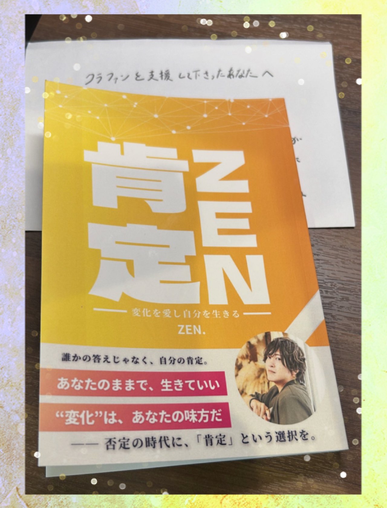 集英社 - ケン KEN./ZEN.】 (@ken0jyu0) / X