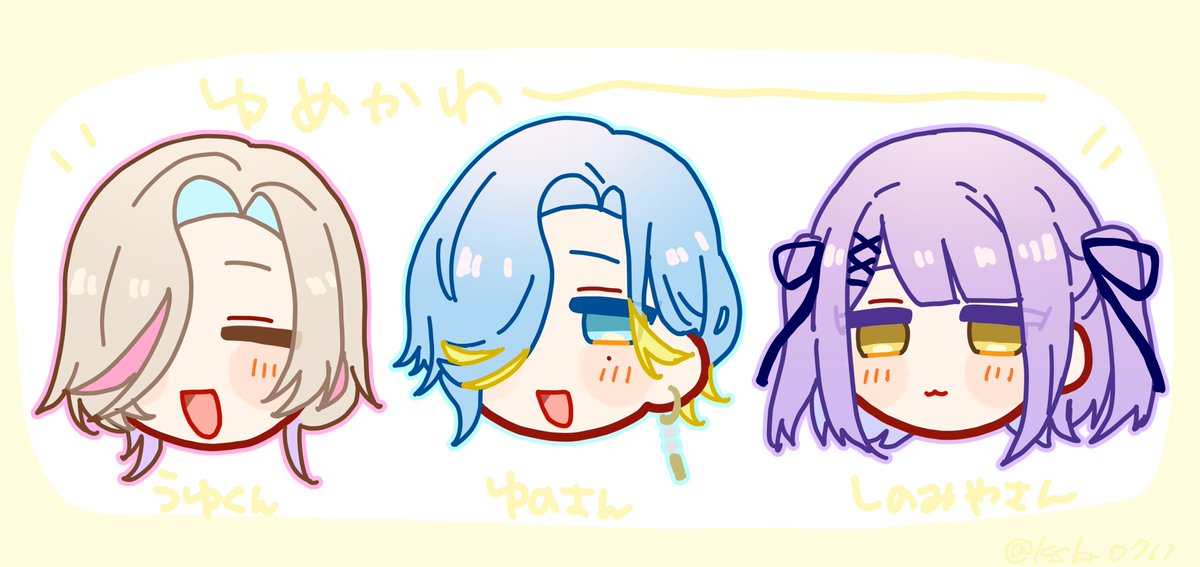 推しの色合いがゆめかわいいという絵