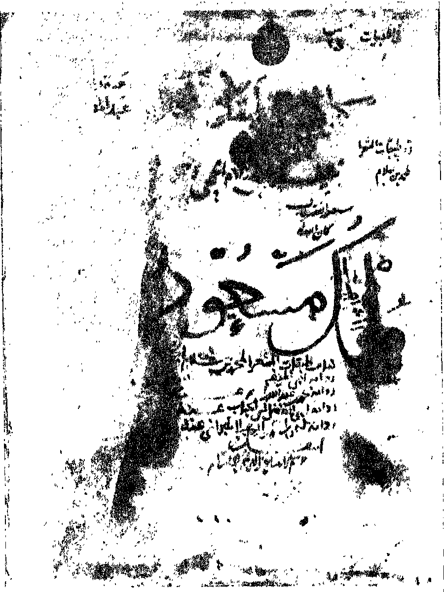 Aḥmed ElAḳṭash أحمد الأقطش tweet media