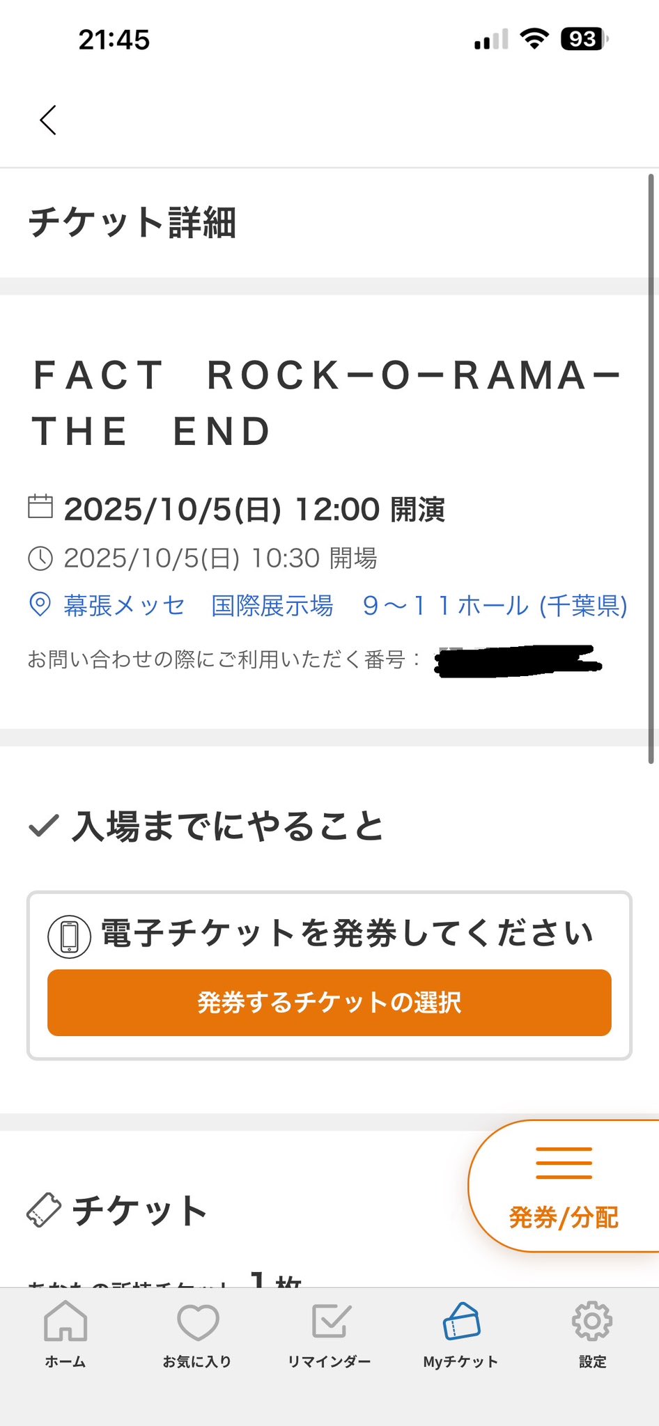 （7月VIP 10%off中) レオです❣️0717 ami (@ami_121819) / X