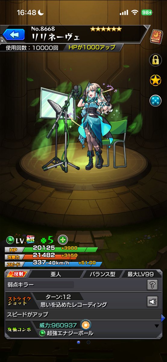 【極希少】モンスト DREAMDAZE 150枚限定 高精細複製 ちはや 極希少】モンスト DREAMDAZE 150枚限定 高精細複製 ヤクモ