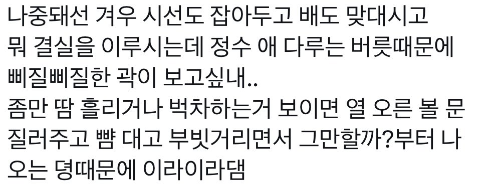 oppookka's tweet image. 쩡온 소아과뎡샘