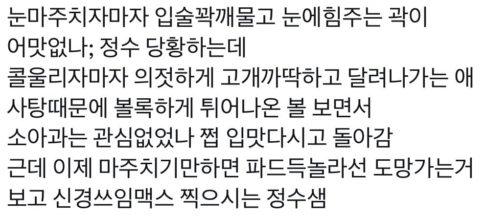 oppookka's tweet image. 쩡온 소아과뎡샘