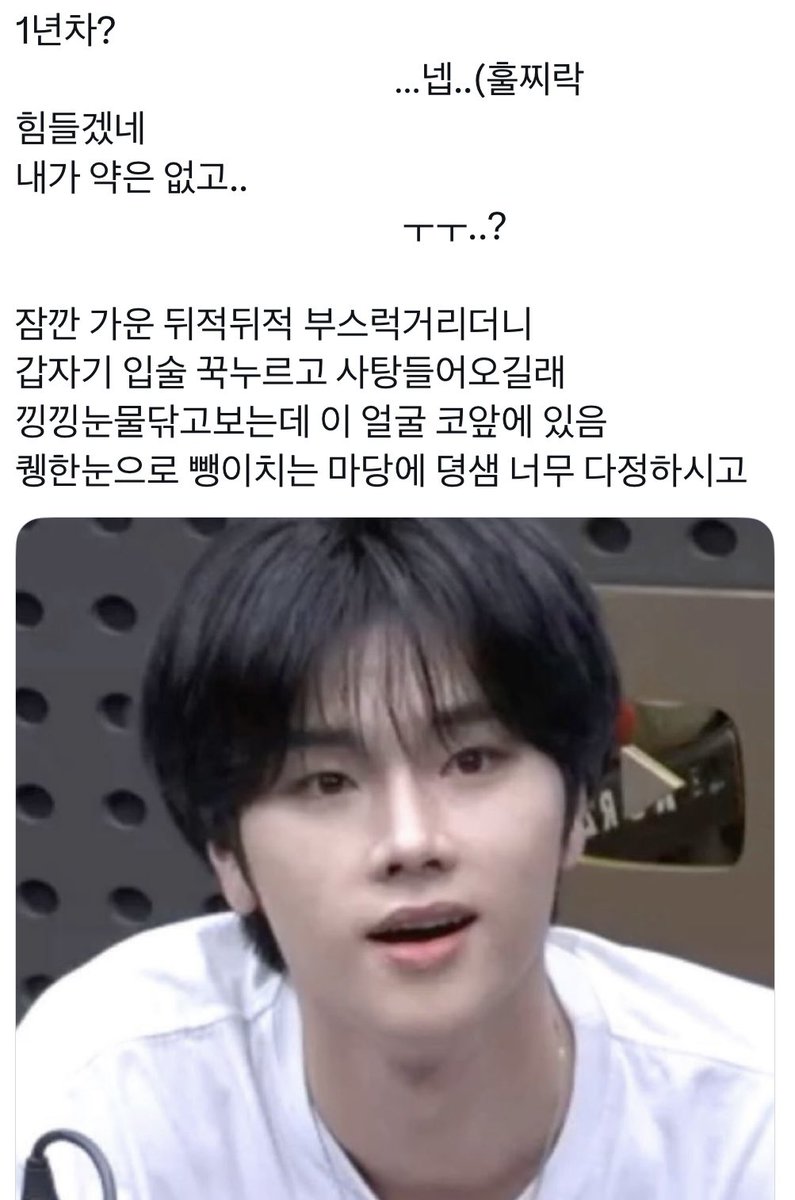 oppookka's tweet image. 쩡온 소아과뎡샘