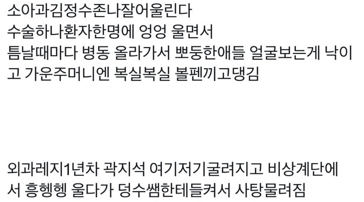 oppookka's tweet image. 쩡온 소아과뎡샘