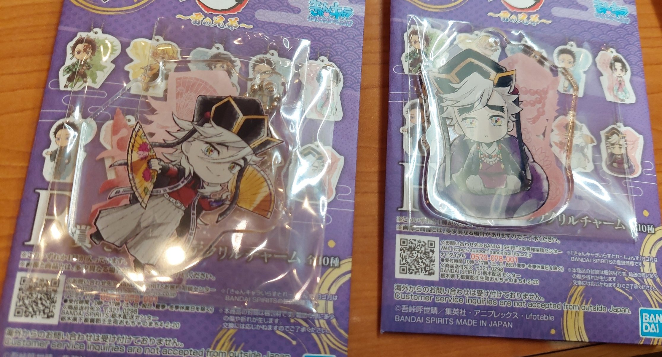 一番くじ 鬼滅の刃 ～雷の兄弟～　F賞 きゅんキャラアクリルチャーム　コンプ 一番くじ 鬼滅の刃 雷の兄弟 F賞 きゅんキャラアクリルチャーム