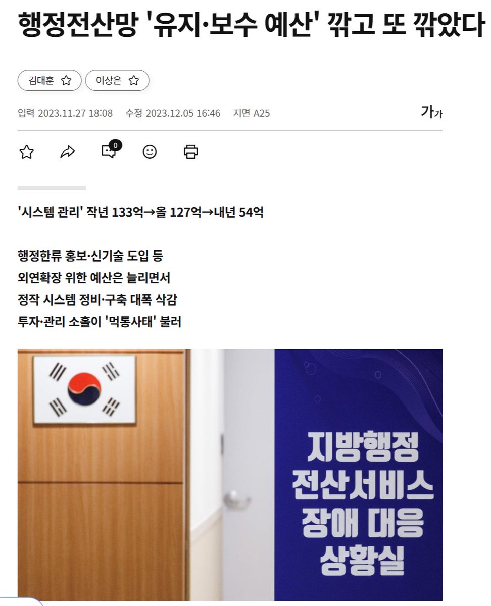 누구 때문이게...? 그래도 탓 안하잖아.