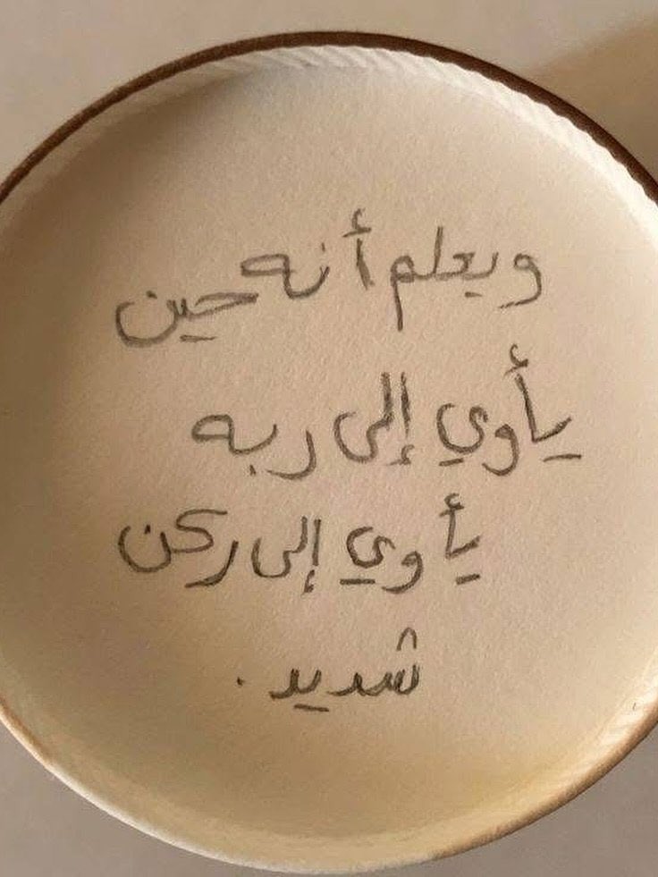 ذكر (@ill2ie) on Twitter photo 
