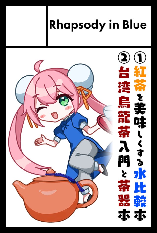 haruさま確認ページ♡ はるさめ on X: 