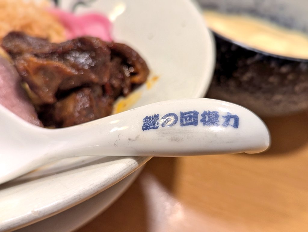 よっぴーさん　専用 よっぴーさん 専用 YOPPY プロフィール｜吉本興業株式会社