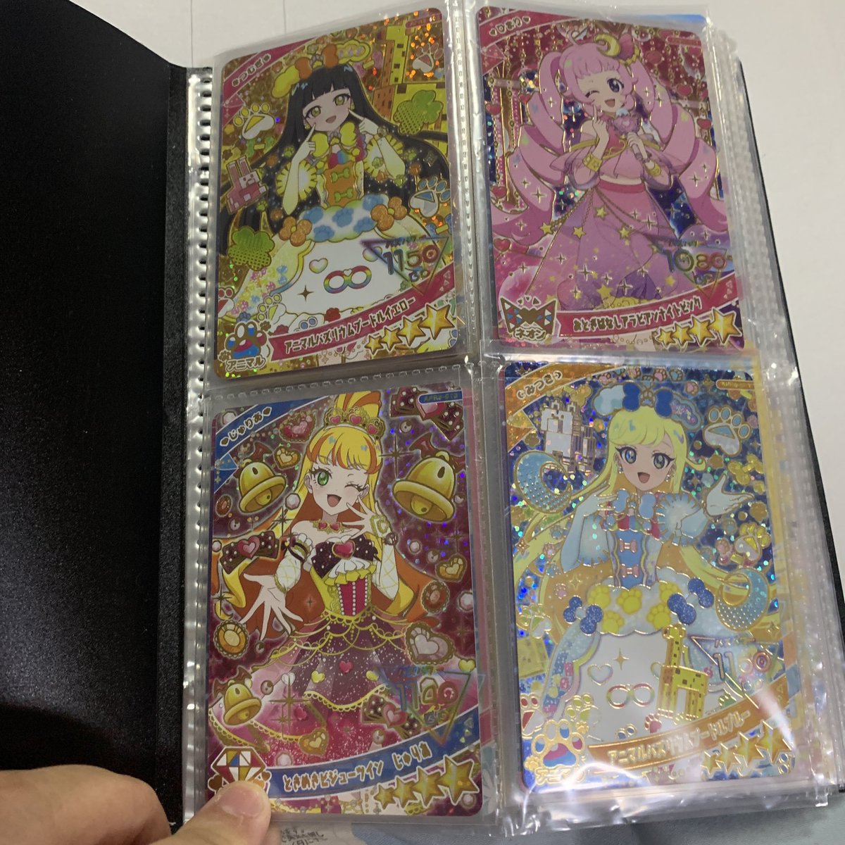 アイプリ 引退品 アイプリカード - البحث / X