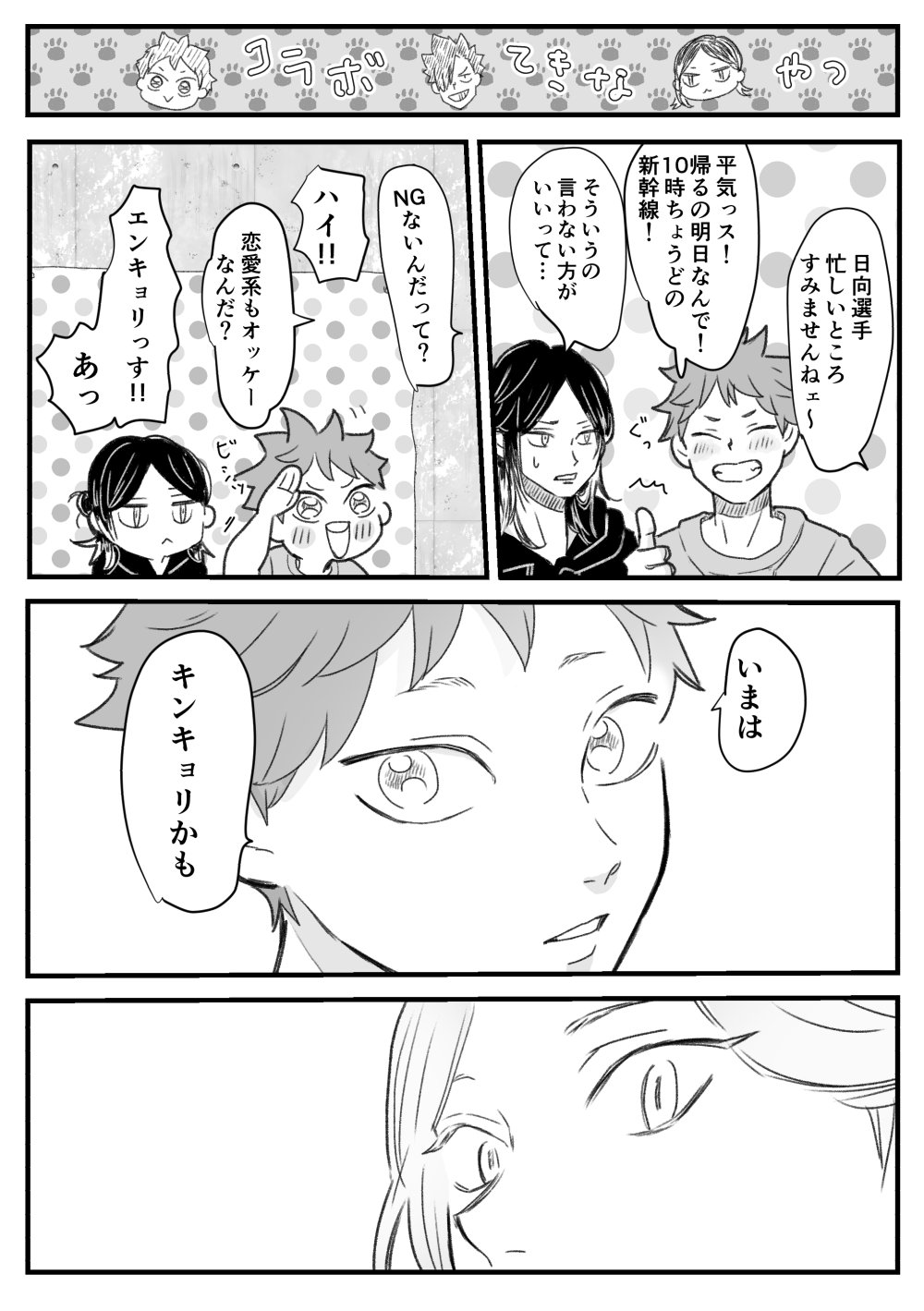 春田 (@Haruta_tantan) / X