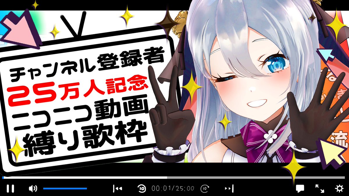 山黒音玄@あおぎり高校 Vtuber High School (@yamaguro_nekuro