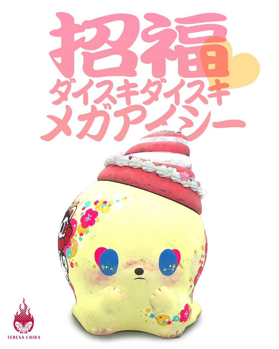 ポテポテト🥔 (@1mamume5) / X