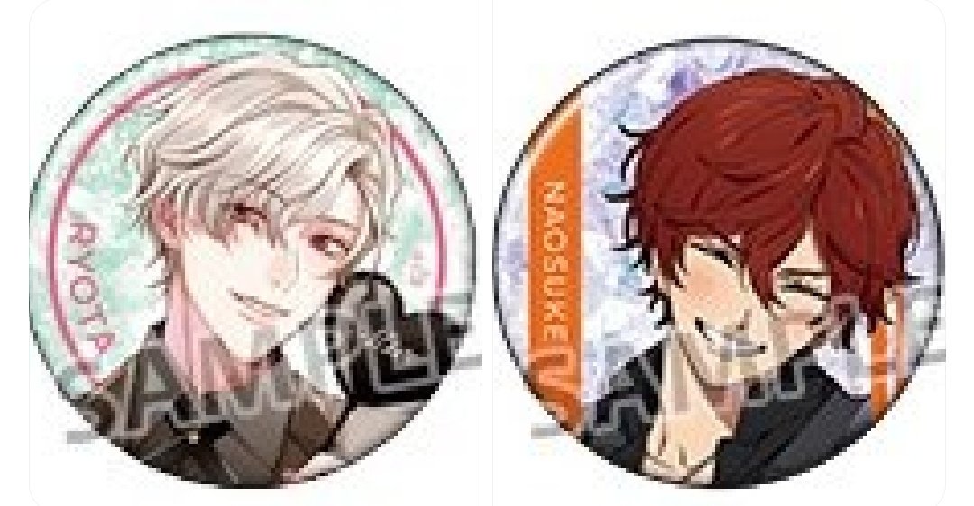 3_ncho's tweet image. 【買取】ツキプロ/ALIVE &amp;amp; SQ/10周年記念フェア/缶バッジ/VAZZROCK

【譲】定価+送料

【求】画像　涼太/直助　複数

ご検討のほどどうぞよろしくお願いいたします。
#3取