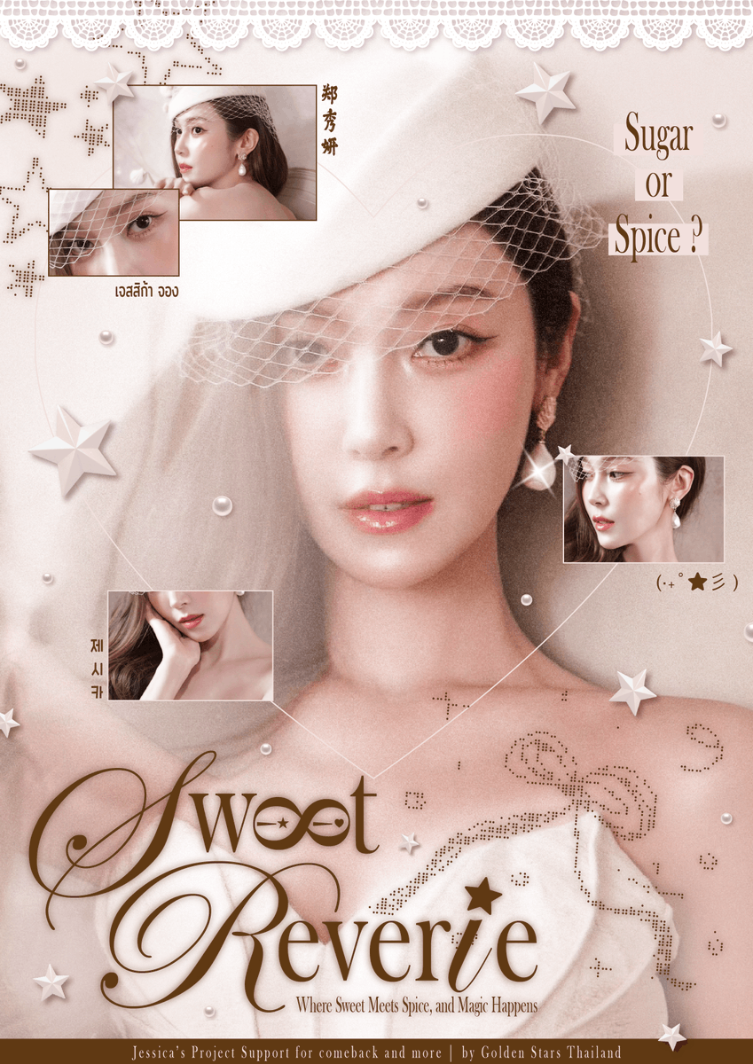 GoldenstarsTH's tweet photo. เปิดพรีออเดอร์
✨ Jessica Jung: Sweet Reverie Collection ✨

รายได้หลังหักค่าใช้จ่ายจะนำไปสนับสนุนการคัมแบค และโปรเจกต์ต่าง ๆ ของเจสสิก้า 💖

🗓 วันนี้ – 30 พฤศจิกายน 2025
🔗 https://t.co/SZX6m5CdPZ

มาร่วมกันเป็นส่วนหนึ่งในการส่งมอบสิ่งดี ๆ ให้เจสสิก้ากันเยอะ ๆ นะคะ 🌸

หากมีคำถามเพิ่มเติมสามารถDM มาได้เลยนะคะ

For international Goldenstars please DM our account in twitter or IG 

#JessicaJung #SweetReverieJ #GoldenStarsTH