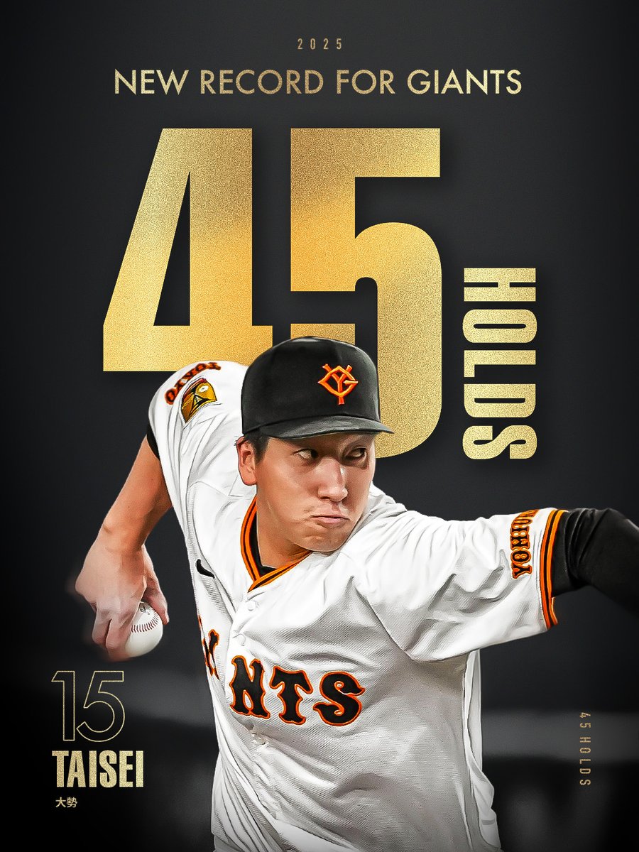 読売巨人軍（ジャイアンツ） on X