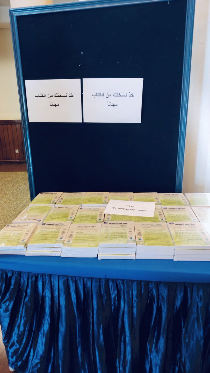 (JSS) مجلة العلوم الاجتماعية tweet media