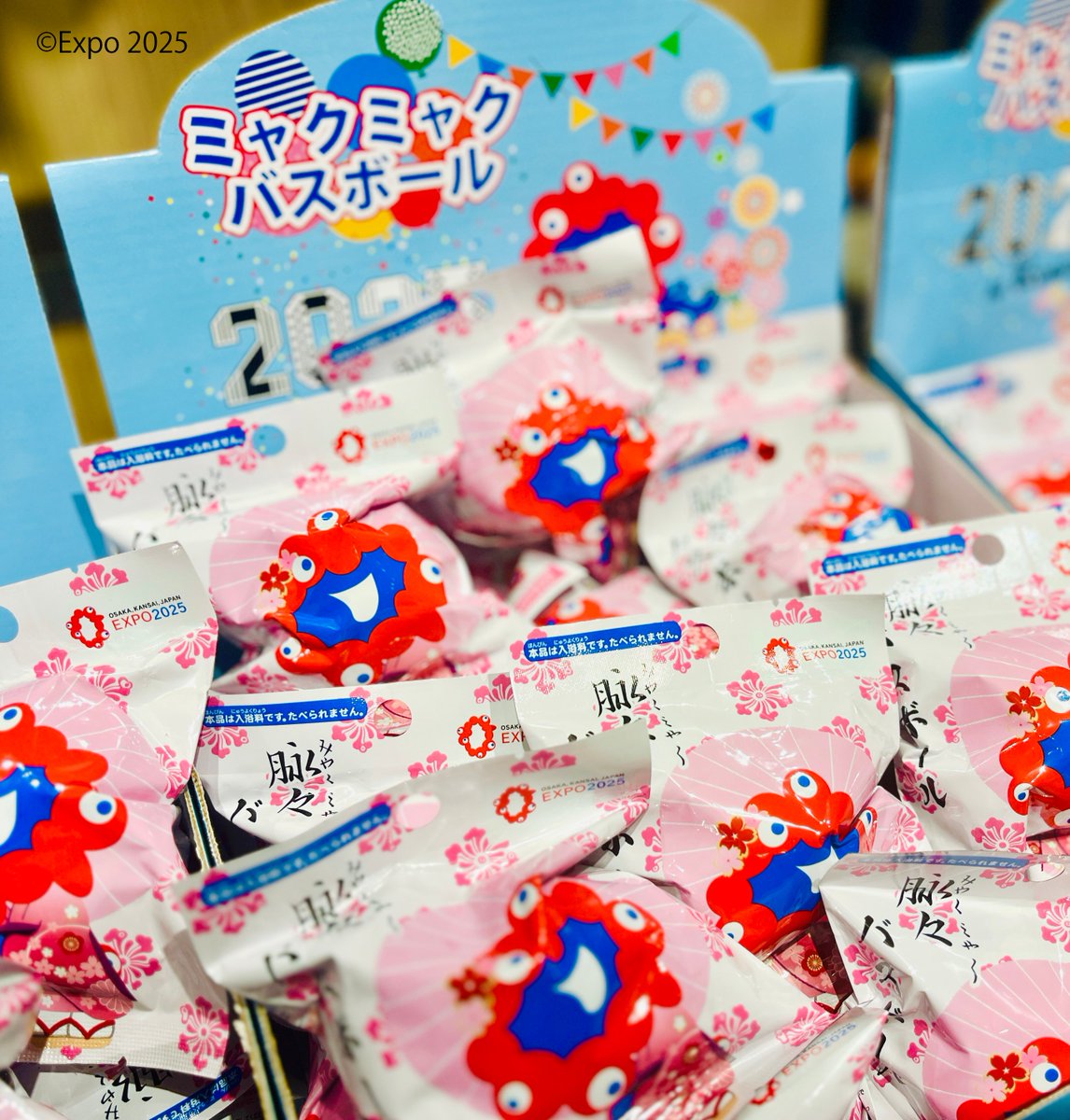 🔴 お知らせ​ ミャクミャクバスボール 税込770円​ バスタイムが楽しく