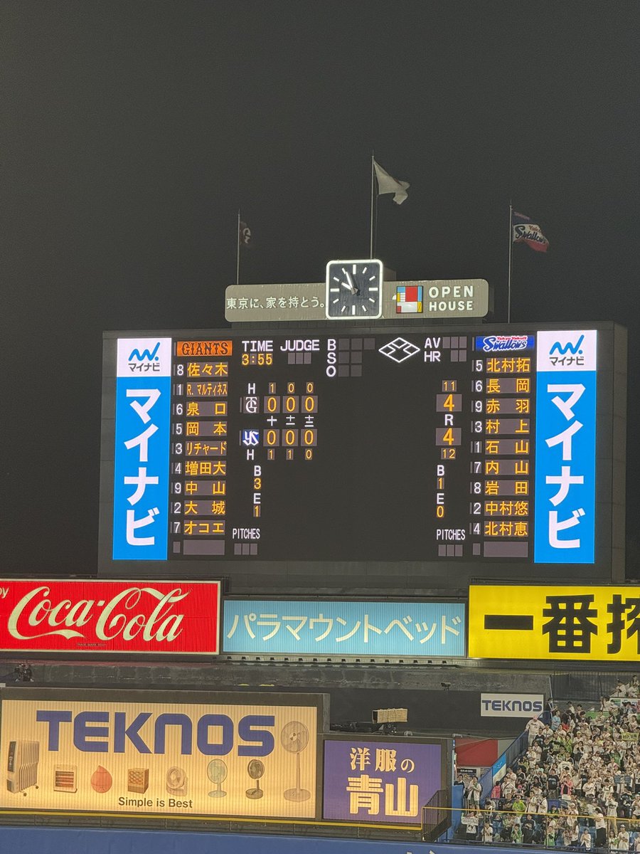 高津ヤクルト炸裂！