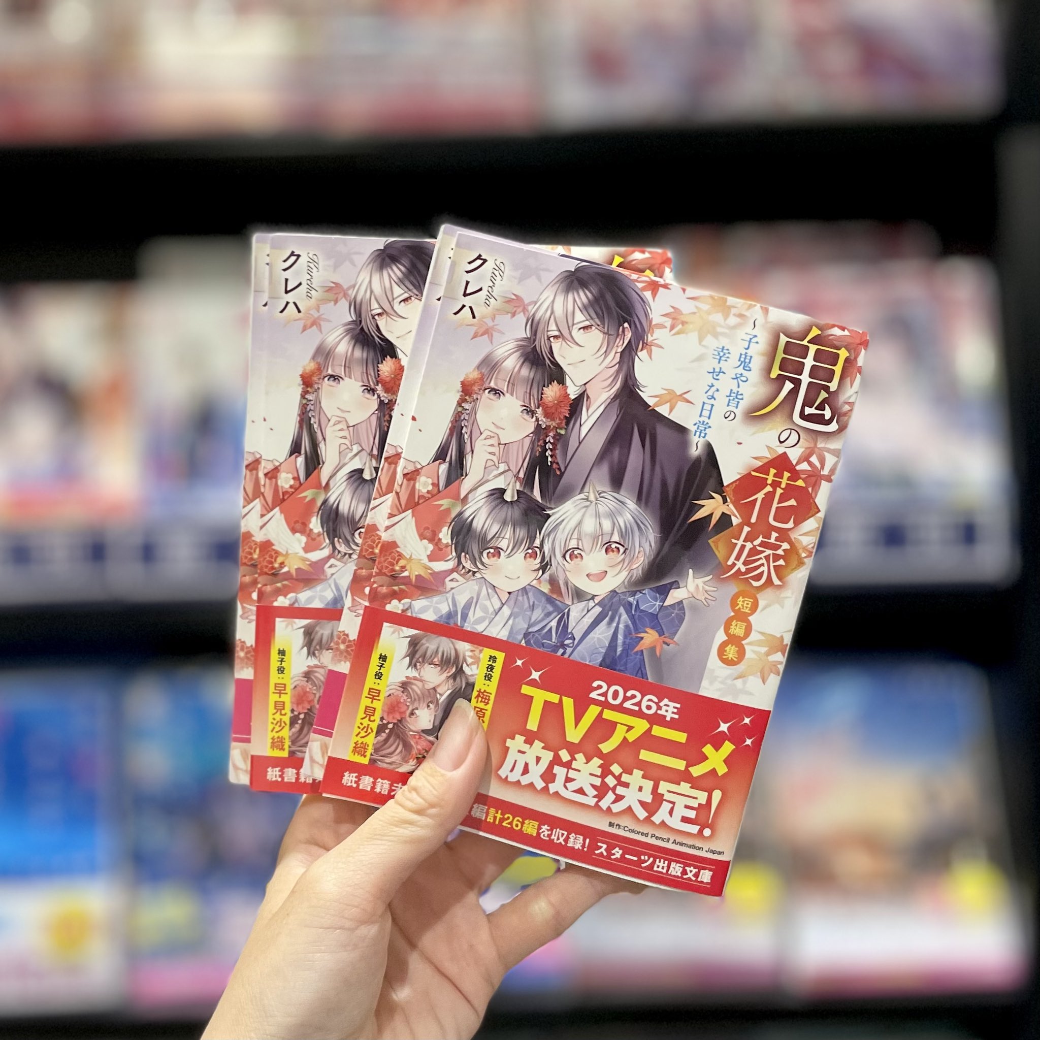 わるいこと　書店特典ペーパー　帯付き　初版　善内美景 わるいこと 書店特典ペーパー 帯付き 初版 善内美景 わるいこと