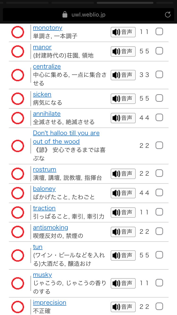 ▽ Maiページ り (@99channel_xxx) / X
