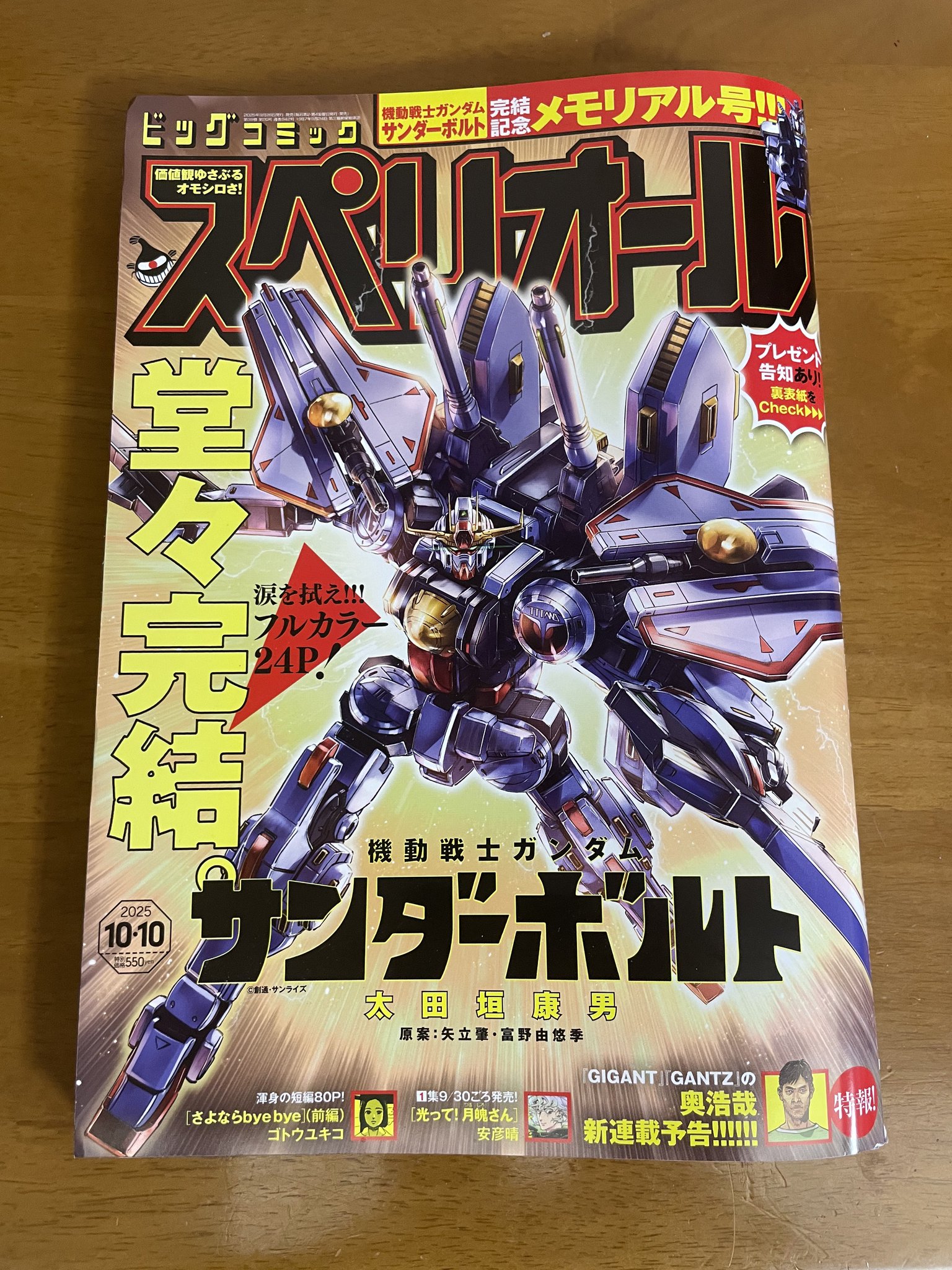 龍ぽんママ※他の方の購入は控えて下さい。 Amazon.co.jp: 驚くほどお金を引き寄せる！ 龍神風水 : 愛新覚羅