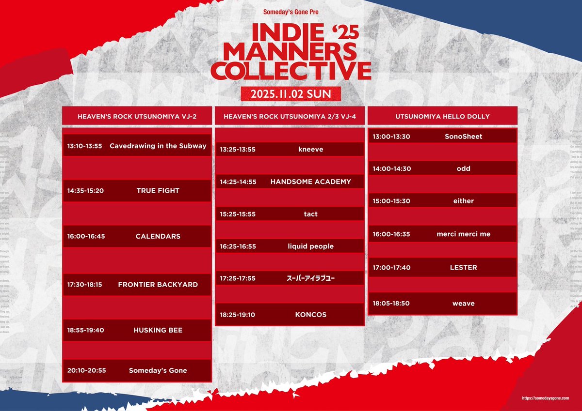 | LIVE |
2025.11.02.SUN
Someday's Gone Pre.
INDIE MANNERS COLLECTIVE'25

TIME TABLE発表！
CALENDARSは16:00〜HEAVEN'S ROCK VJ-2にて

GET TICKETS🎫
calendars-web.com