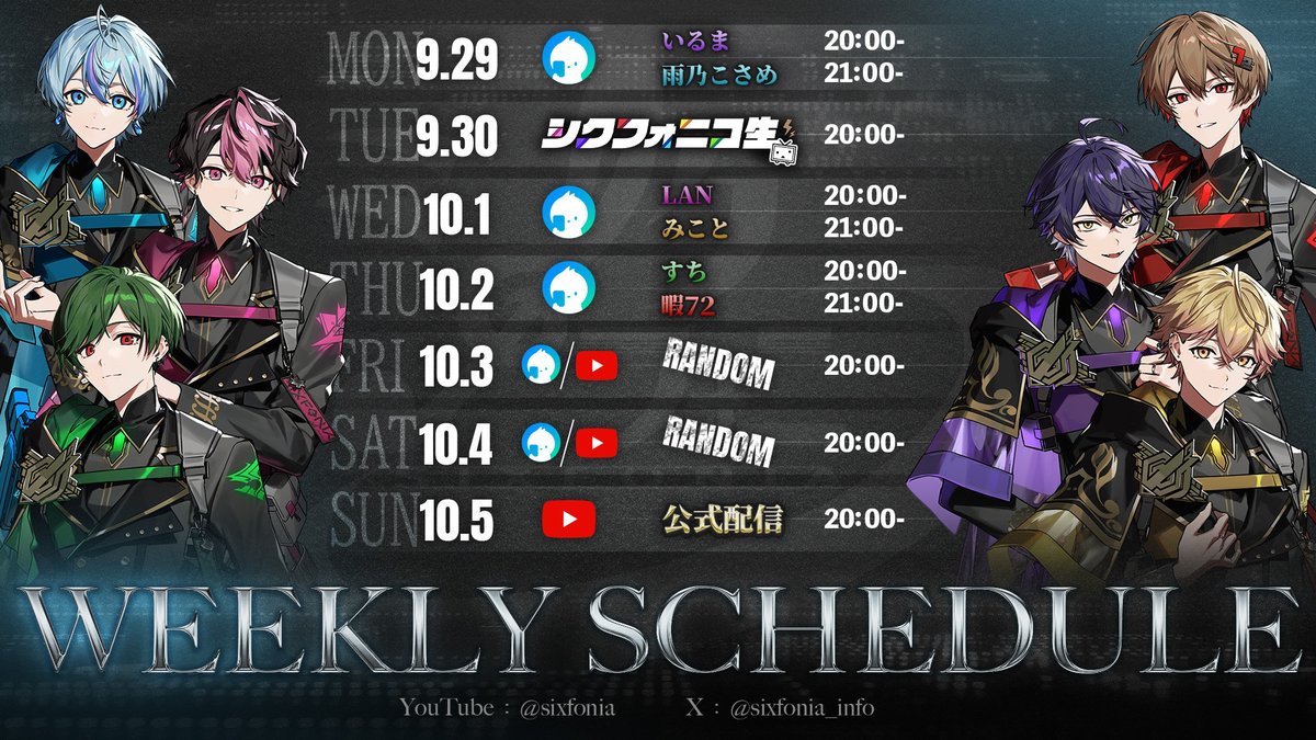 すちくん　16点 イグニッションパック ちびゼク☆カワイイパニック！ ｜ Z/X