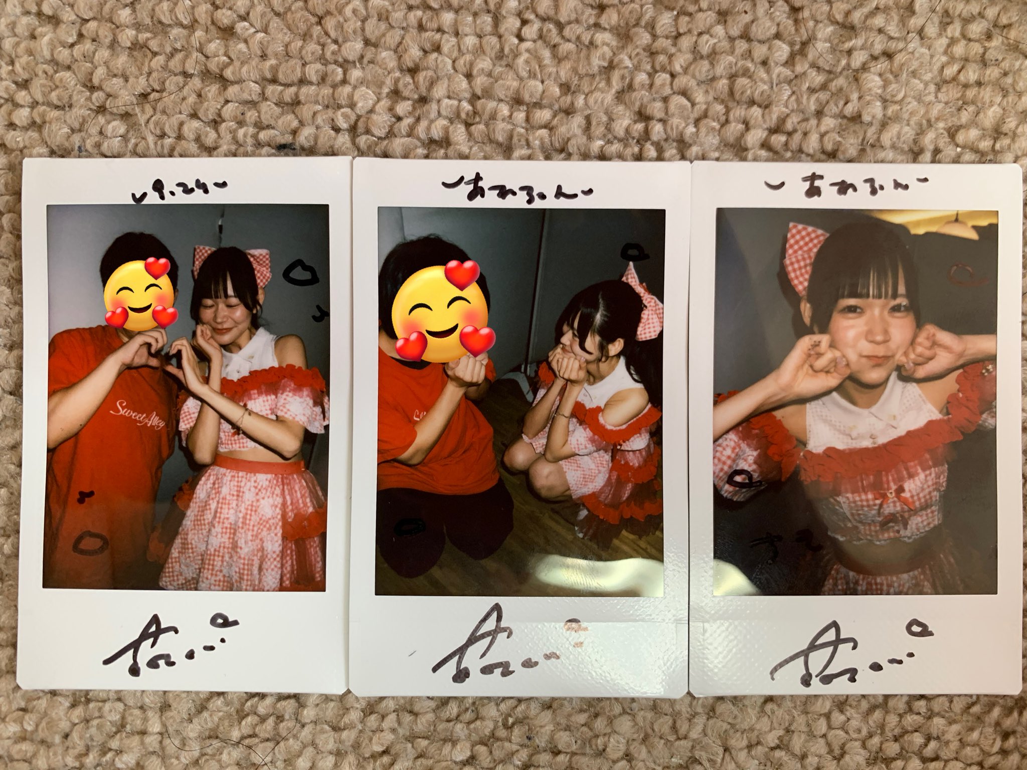 あおちゃん🍣 on X: 
