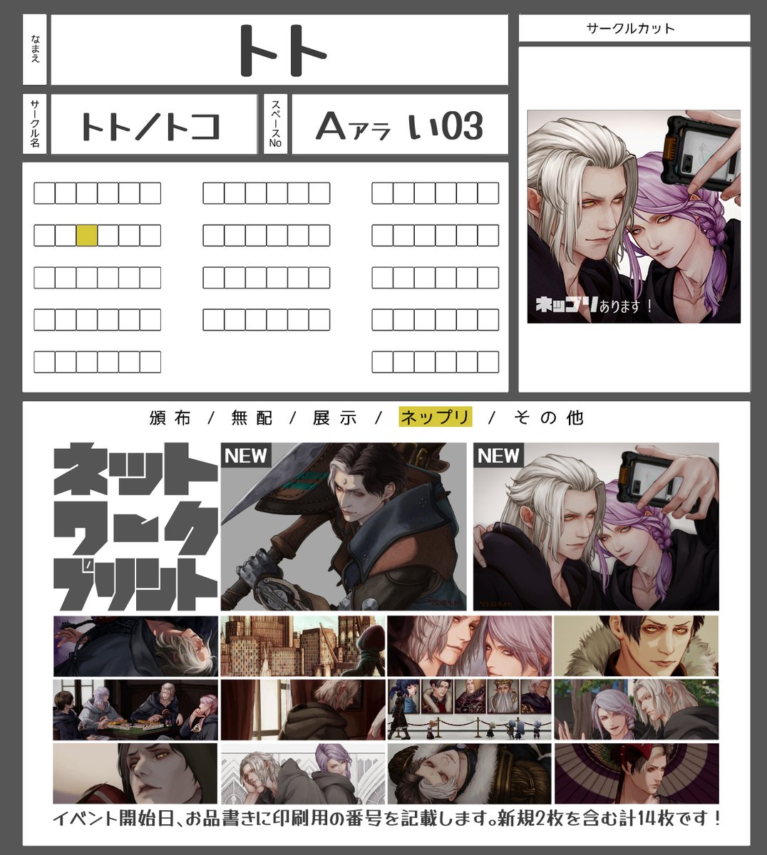 トト＠7.4済 tweet media