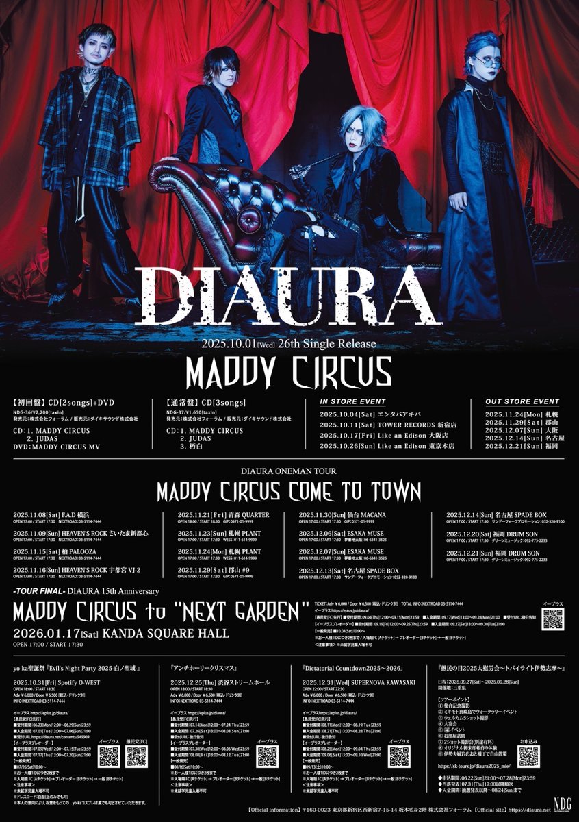 DIAURA OFFICIAL (@DIAURA_OFFICIAL) / X
