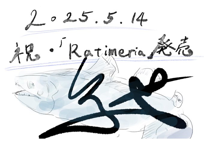 歌い手　りぶグッズ⑦その他　25点 Amazon.co.jp: 歌い手 RIB りぶさんグッズ 13点セット : ホーム