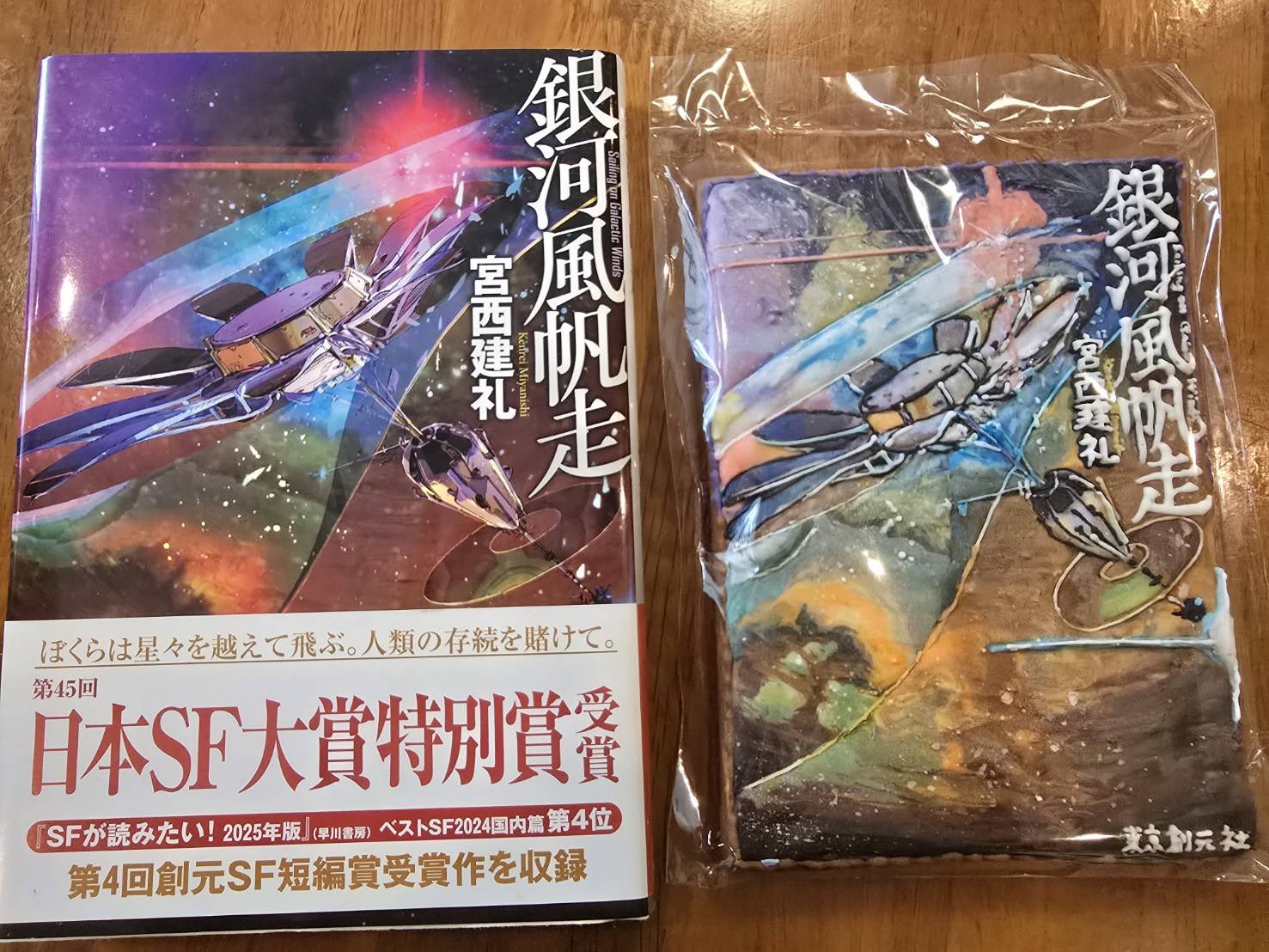 【くま様ご検討用】創元SF103冊と断絶への航海 くま様ご検討用】創元SF103冊と断絶への航海 くま様ご検討用】創元