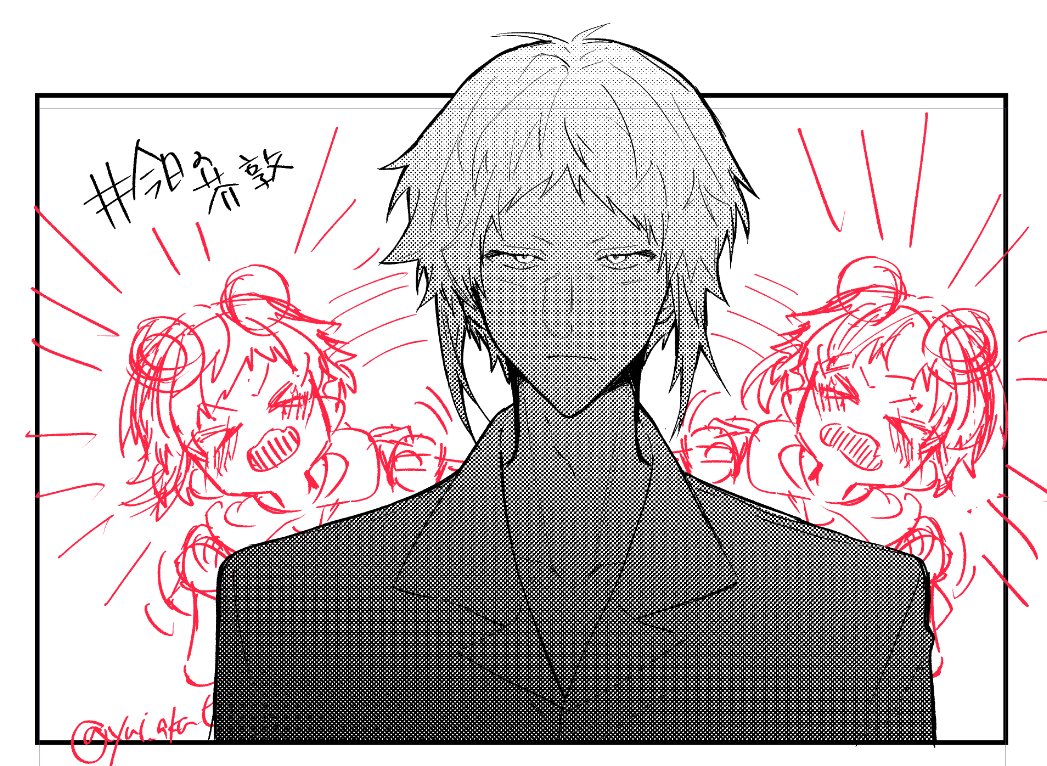 九ノ瀬 (@kkns0_9) / Posts / X