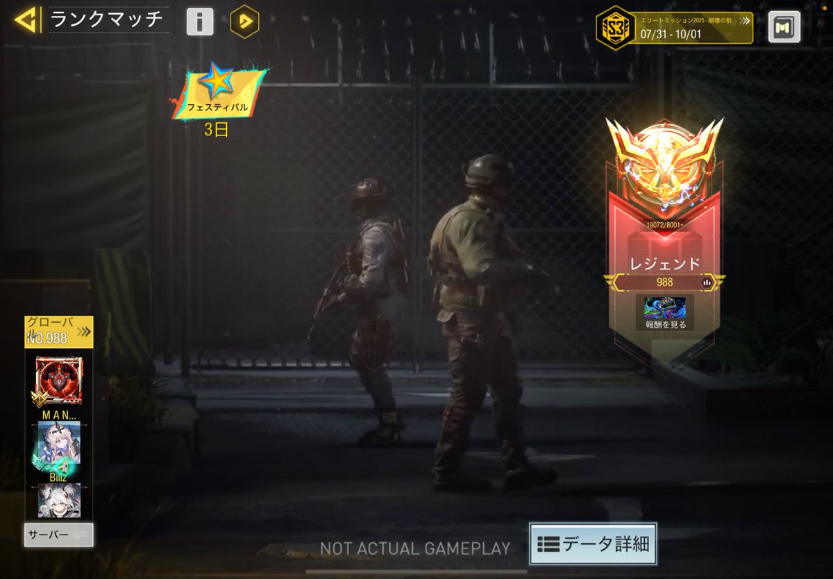 pimu_3's tweet image. 雑魚レジェ一旦3桁台いました