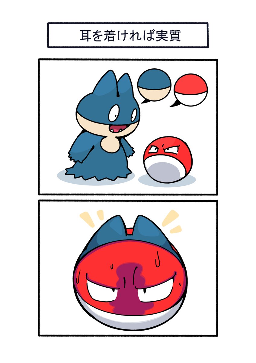 ♡さん専用 BACK PANEL PATTERN - TOYO ENTERPRISE - 東洋エンタープライズ