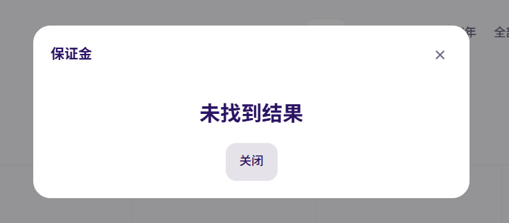 iotayang's tweet photo. @wangy112375 @BeiDao_98 @cysic_xyz kaito怎么存币啊 为什么我点存币就显示未找到结果 https://t.co/87LptsuQOt