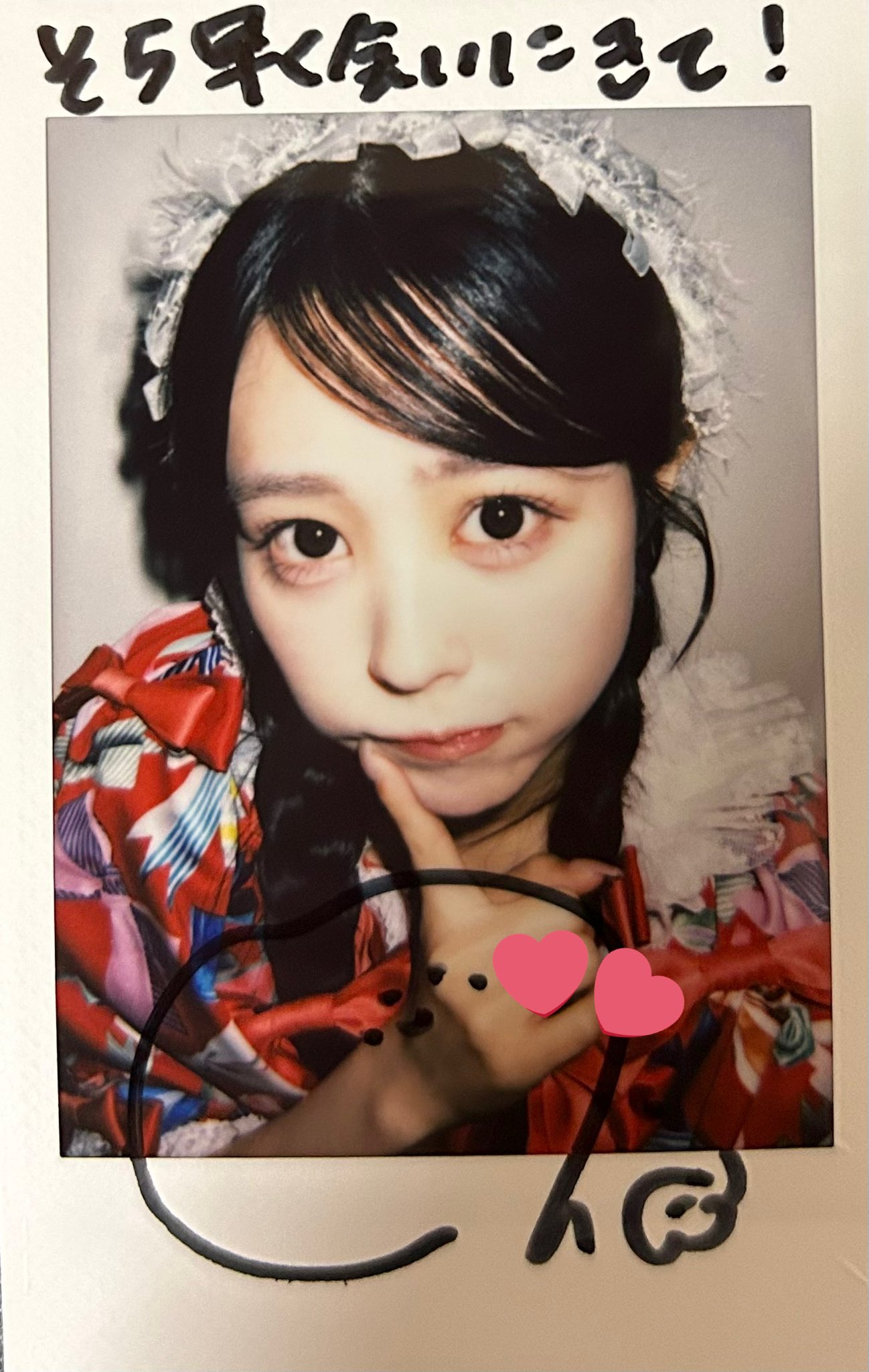 そら on X: 