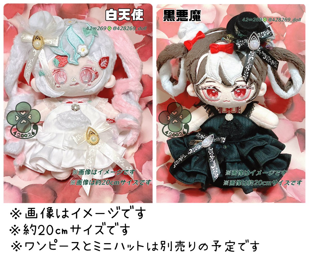 進捗、ダメです！！！！

🦋のオーロラ箔押しのチュールかな？と蔦柄の綺麗な🎀を合わせたミニハットできました‼️
今回のわーみ03では、ワンピースと別売り予定となります。たくさん作れませんでした🙇‍♀️

😇白天使に金装飾、👿黒悪魔に銀装飾となっています！

#よつむぎ