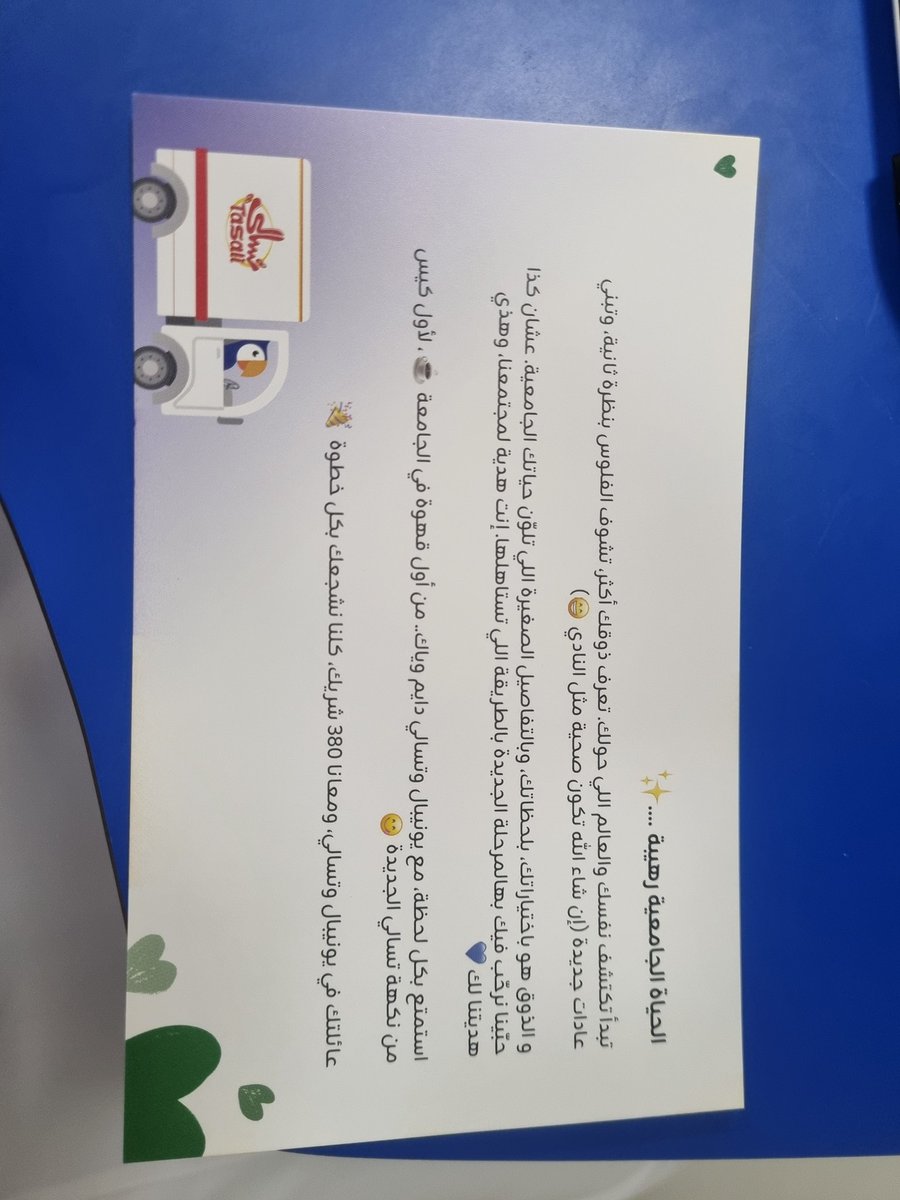 مستعد احلف انهم ماخذين الكلام من شات جي بي تي