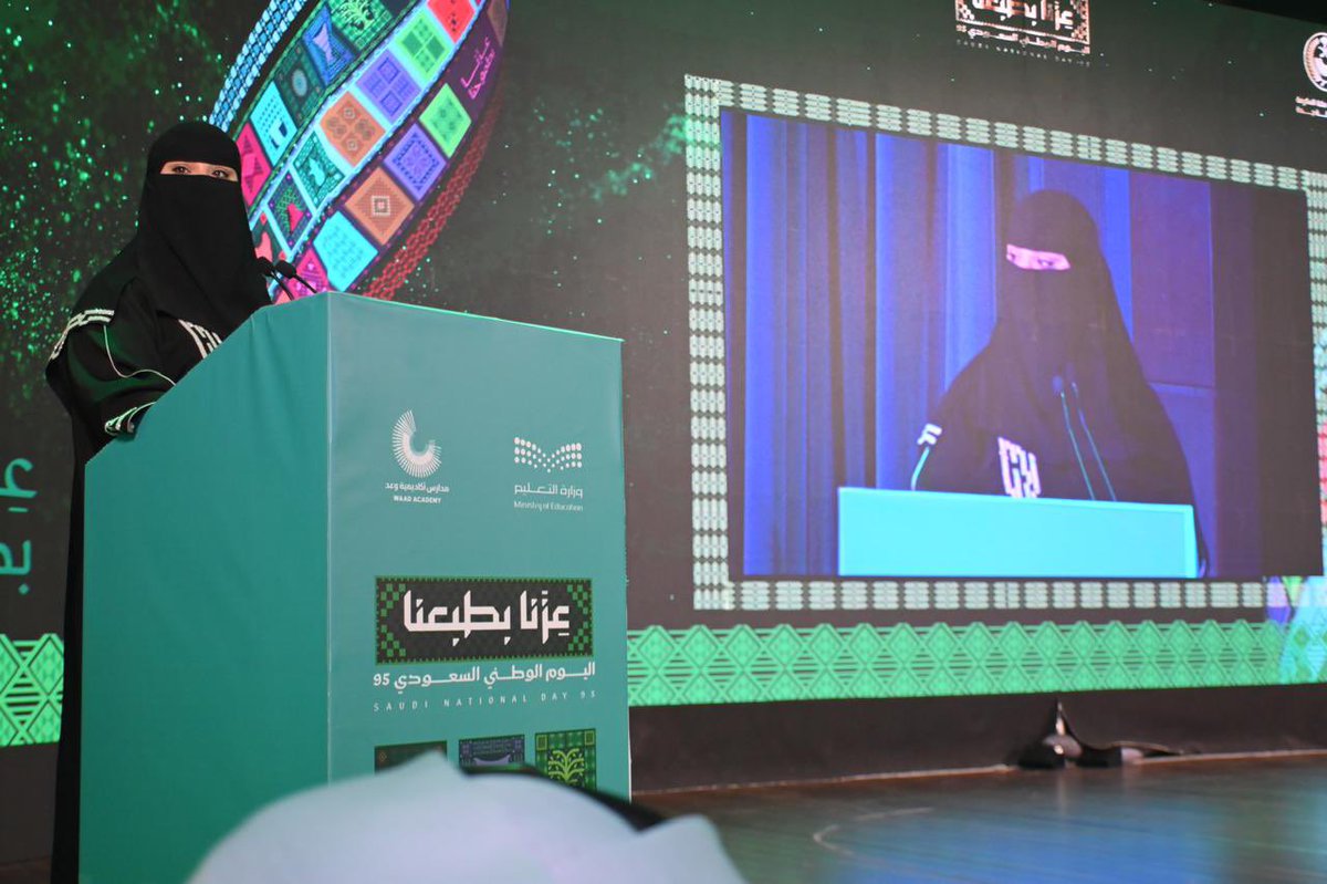 MOE_JDH's tweet photo. برعاية الأمير #سعود_بن_جلوي محافظ جدة..
#تعليم_جدة يحتفي بـ #اليوم_الوطني_السعودي95 بحضور المدير العام ومنسوبي ومنسوبات الإدارة، ومشاركة الطلاب وأولياء أمورهم، واشتمل الحفل على استعراض فني مسرحي من أداء الطلاب والطالبات بعنوان #عزنا_بطبعنا، إضافة لمعرض فني وورش طلابية للرسم والفنون البصرية.