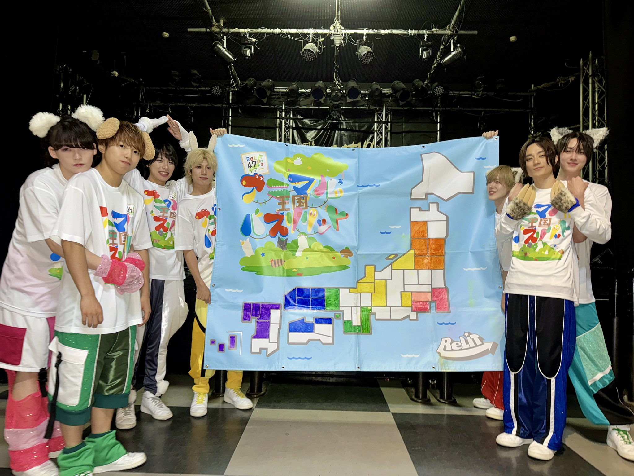 ReLIT りりっと 朝賀立 ハピカ ReLIT ハピカ