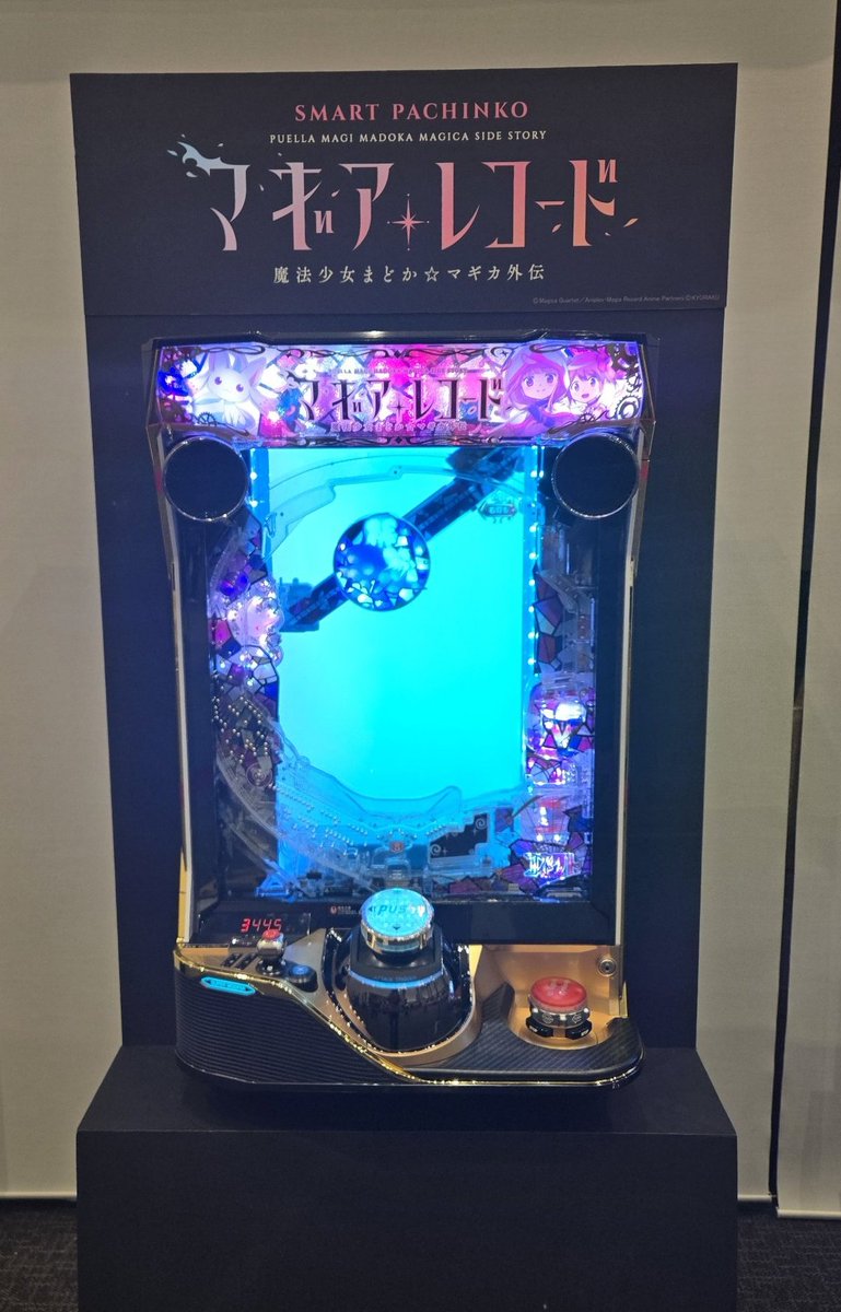 展示してあったマギレコの遊技機（パチンコ？）ですが、玉数の部分だけ