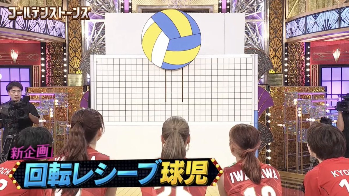 絶対女バレ出るタイミング今じゃないしな！？
svの宣伝？だとしたら代表ユニ着てる意味わかんないし、メンツ的に関東拠点のチームの人達が集っただけやんねえなんで〜？？
松村北斗イケメンすぎて泣けてきてしまうからバレー界隈の人達もぜひ松村北斗のイケメンさに悶絶してくださいね。約束です。